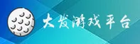 大发(DaFa)官方网站 · 畅玩电子游戏 · A7X9