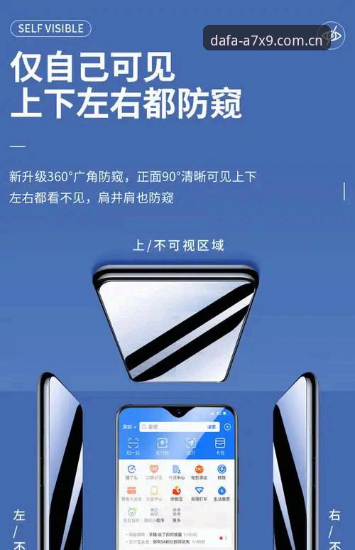 大发安卓版使用技巧 大发安卓版使用技巧详解:掌握A7X9新版本的高效玩法