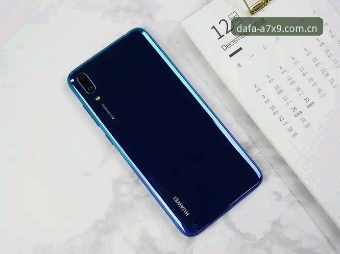 大发安全吗使用技巧 大发安全吗?如何用实用技巧规避风险畅享A7X9新版本?